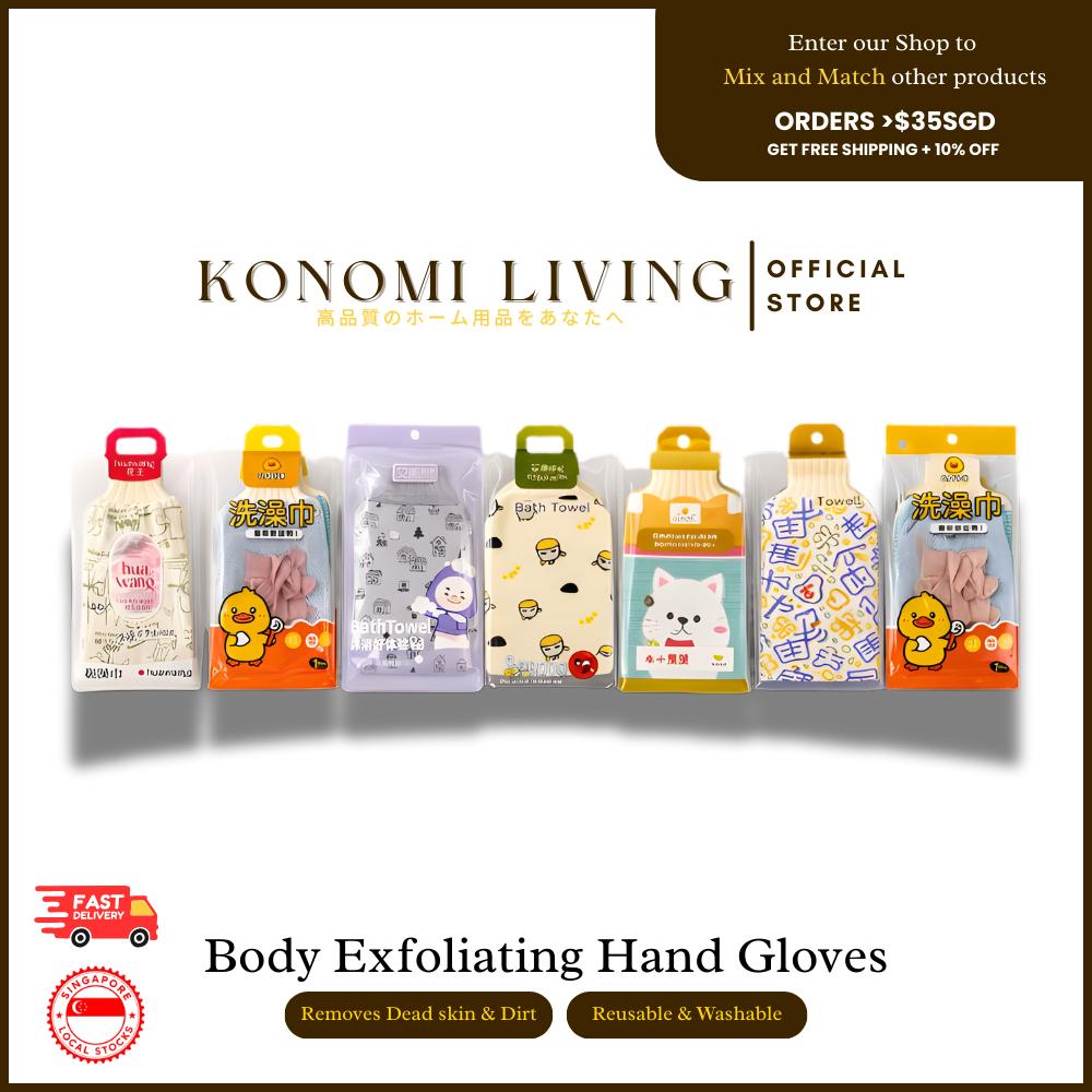 Body Exfoliating Glove for Shower | Body Scrub | Dead Skin Removal Hand Glove | Exfoliating Shower Glove for Smooth Skin | Local Stock | Konomi Living