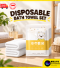 Disposable Bath Towel 60 × 120cm | Single-Use Travel Towel