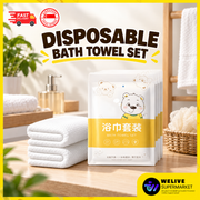 Disposable Bath Towel 60 × 120cm | Single-Use Travel Towel