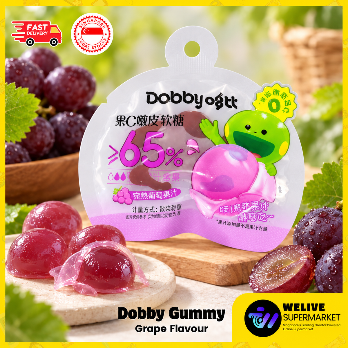 Dobby Peelable Gummies | Grape & Passion Fruit