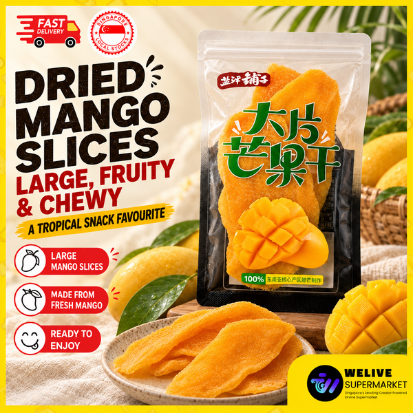 Yanjin Puzi Dried Mango Slices | Soft & Chewy Mango Snack