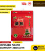 8pcs Disposable Leakproof Tablecloth | Thick PE Plastic | Party, Picnic & Event Table Cover