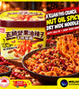 A’KUAN Nutty & Crunchy Spicy Mala Dry Mixed Instant Noodle | Nutty Chilli Oil Flavour | Chewy Broad Noodles | Convenient Meal