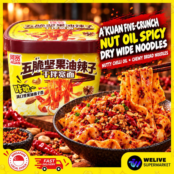 A’KUAN Nutty & Crunchy Spicy Mala Dry Mixed Instant Noodle | Nutty Chilli Oil Flavour | Chewy Broad Noodles | Convenient Meal