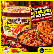 A’KUAN Nutty & Crunchy Spicy Mala Dry Mixed Instant Noodle | Nutty Chilli Oil Flavour | Chewy Broad Noodles | Convenient Meal