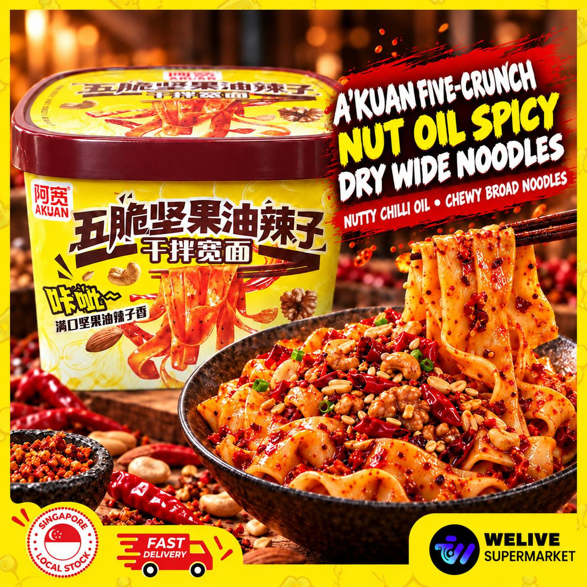 A’KUAN Nutty & Crunchy Spicy Mala Dry Mixed Instant Noodle | Nutty Chilli Oil Flavour | Chewy Broad Noodles | Convenient Meal