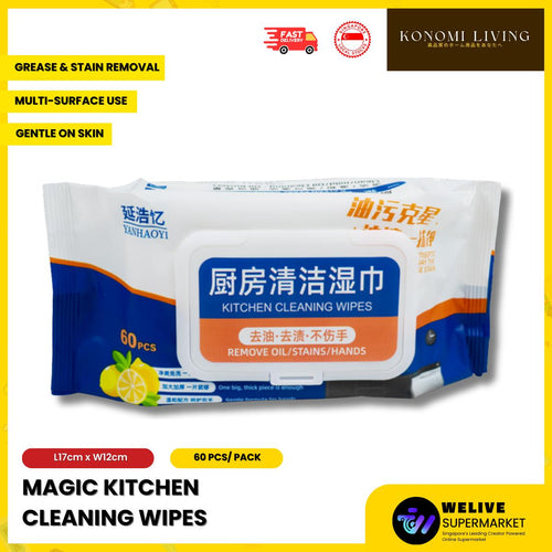 Magic Kitchen Cleaning Wipes (60 PCS) – Strong Degreasing • Oil Removal • Hygienic Disposable Wipes
