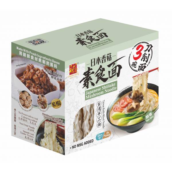 <TIKTOK VIRAL> Taiwan Thick & Thin Cut Knife Sliced Noodle Series Instant Food instant noodles (WELIVE X Chwee Song)