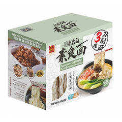 Japanese Shiitake Mushroom Flavour