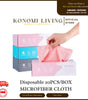[BUY 4 FREE 1] Disposable Microfiber Cleaning Cloth (20pcs/Box) | Absorbent | Wet & Dry Use | Kitchen | Household Cleaning | Reusable