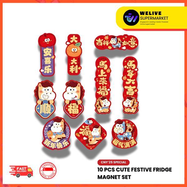 [WL01] CNY Cute Festive Fridge Magnet Set (10pcs) | Chinese New Year | Auspicious Cartoon | Refrigerator Decor | Home & Office Decoration