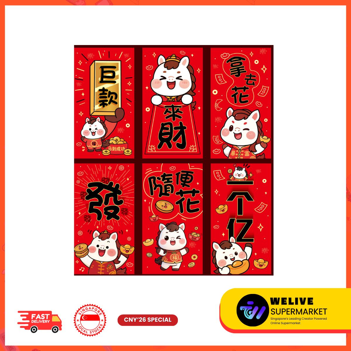 CNY Cute Cartoon & Traditional Red Packet | Chinese New Year | Ang Bao | Festive Gifting | Multiple Designs