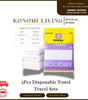 [BUY 6 FREE 3/BUY 3 FREE 1] 3pcs Disposable Towel Travel Set | Single-Use Hygiene Towels | Travel, Hotel & Home Use | Travel Friendly