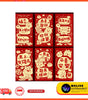 CNY Cute Cartoon & Traditional Red Packet | Chinese New Year | Ang Bao | Festive Gifting | Multiple Designs