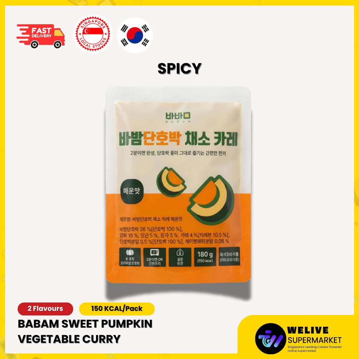[BUNDLE OF 3] Babam Pumpkin Vegetable Curry Original & Spicy | Korean Ready-to-Eat Retort Curry | 2-Min Meal | Single-serve Packaging | Convenient | Low Calorie | Easy to make | Nutritional Meal