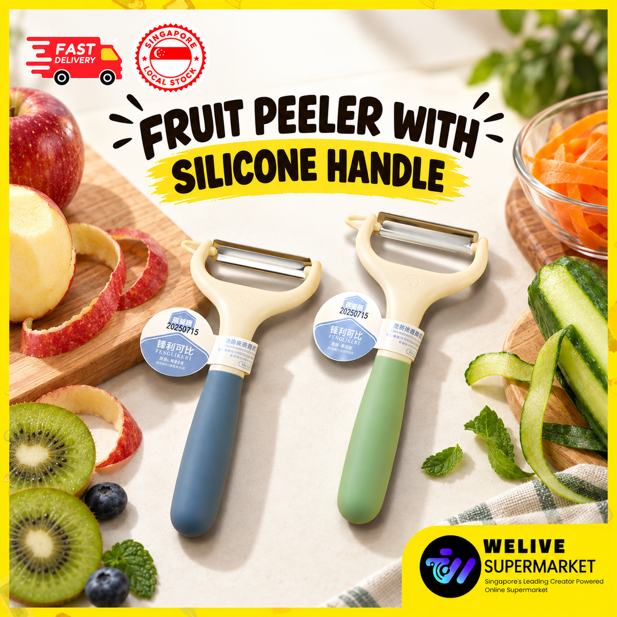 Stainless Steel Fruit & Vegetable Peeler | Silicone Grip