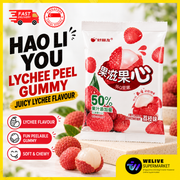 HAO LI YOU Lychee Peel Gummies | Lychee Gummy Candy