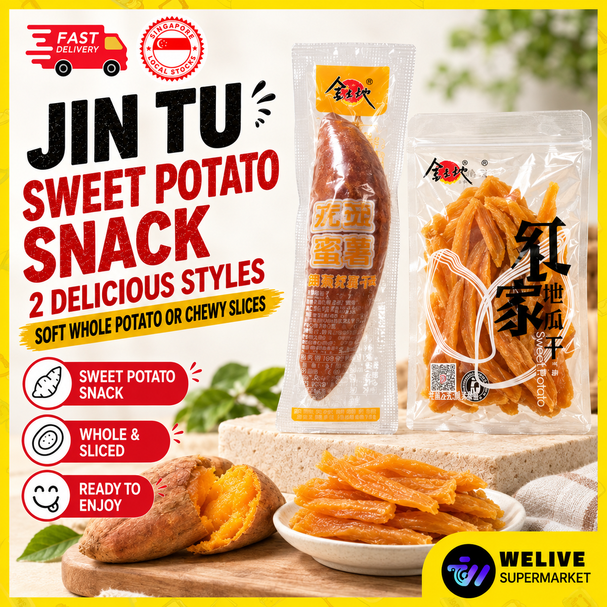 Jin Tu Sweet Potato Snack | Steamed & Dried Sweet Potato