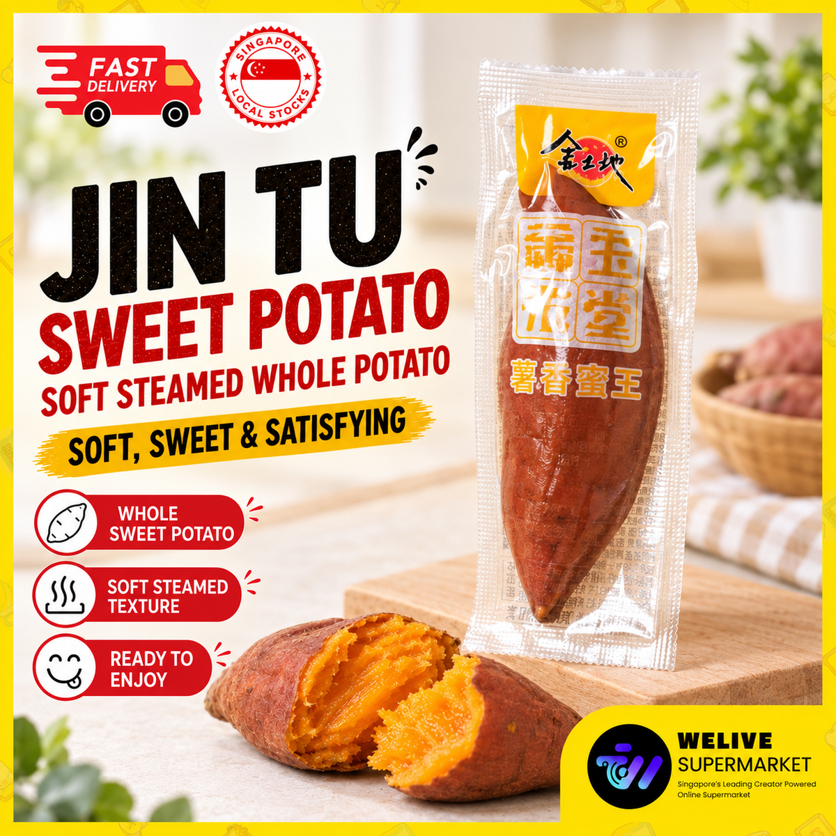 Jin Tu Sweet Potato Snack | Steamed & Dried Sweet Potato