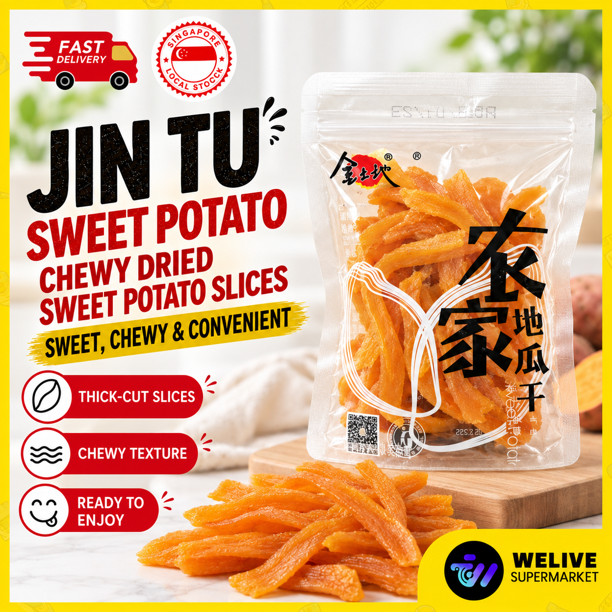 Jin Tu Sweet Potato Snack | Steamed & Dried Sweet Potato