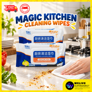 Magic Kitchen Cleaning Wipes 60pcs | Degreasing Disposable Wipes