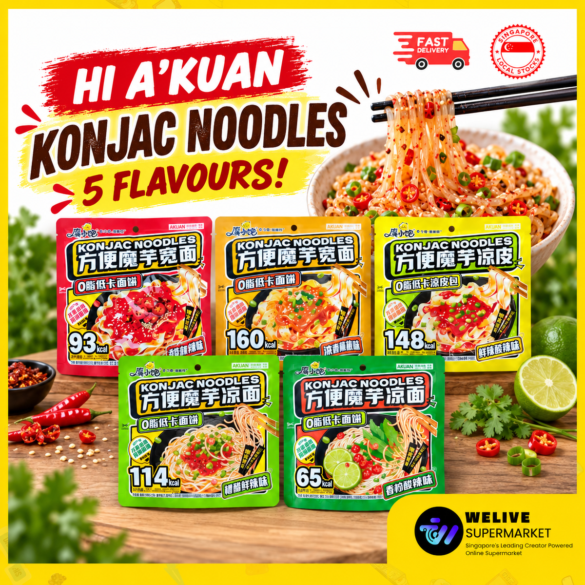 HI A'KUAN Konjac Noodles | 5 Flavours | Ready-to-Mix Instant Noodles