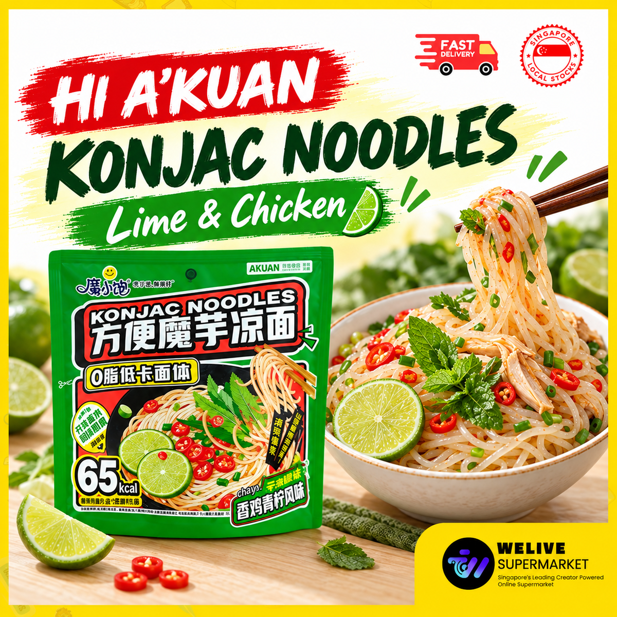 HI A'KUAN Konjac Noodles | 5 Flavours | Ready-to-Mix Instant Noodles