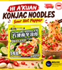 HI A'KUAN Konjac Noodles | 5 Flavours | Ready-to-Mix Instant Noodles