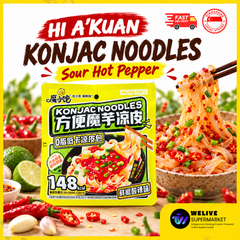 Sour Hot Pepper