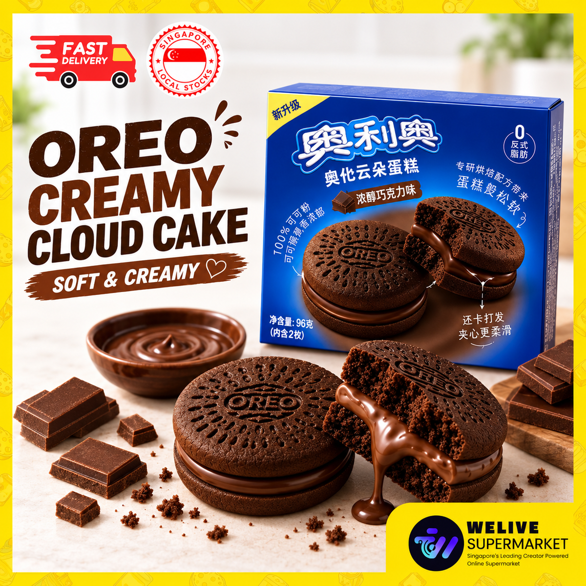 Oreo Creamy Cloud Cake 2pcs/Box | Original, Strawberry & Chocolate