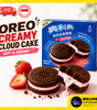 Oreo Creamy Cloud Cake 2pcs/Box | Original, Strawberry & Chocolate