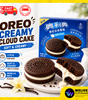 Oreo Creamy Cloud Cake 2pcs/Box | Original, Strawberry & Chocolate