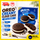 1 Box (2pcs)