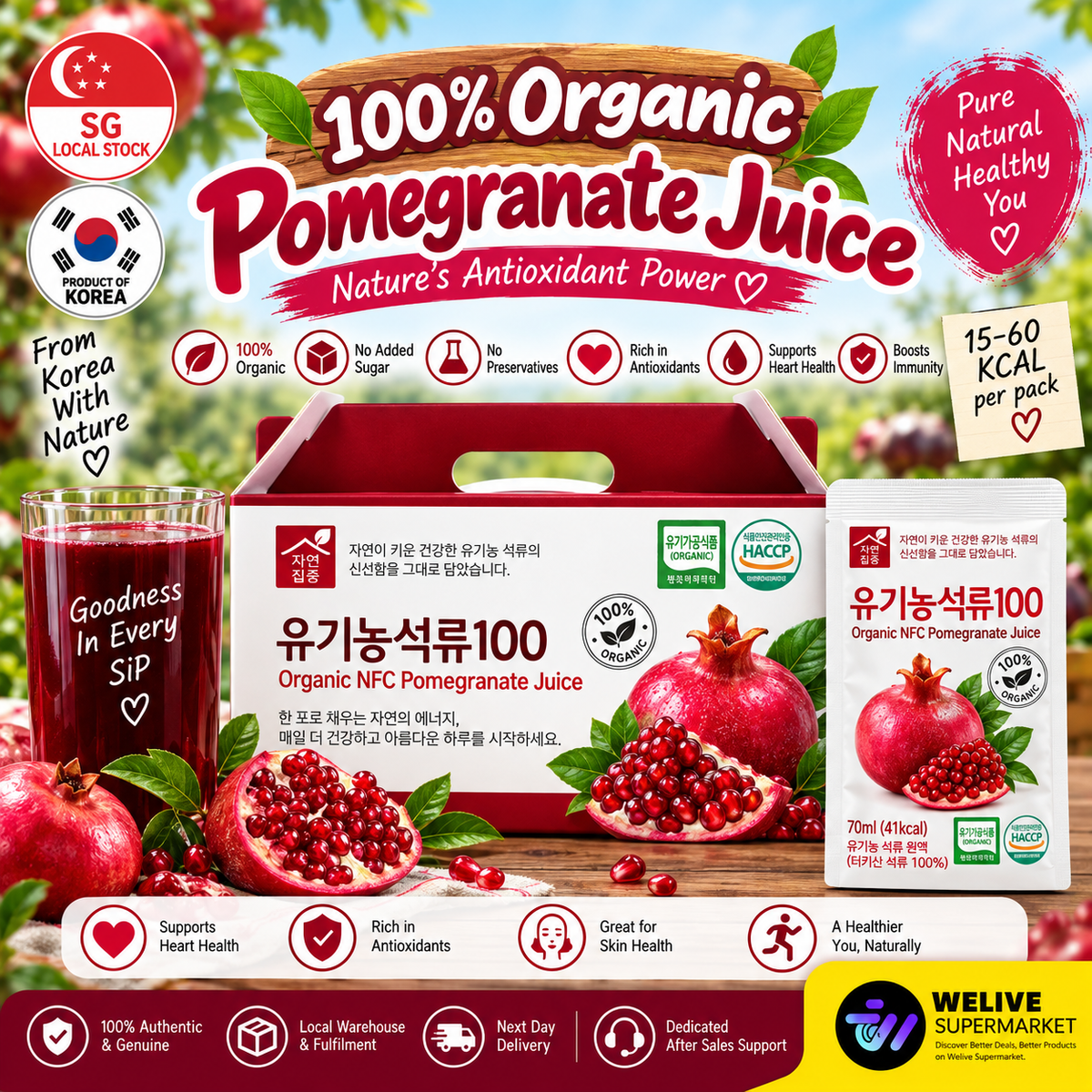 100% Organic Korean Juice - serving suggestion