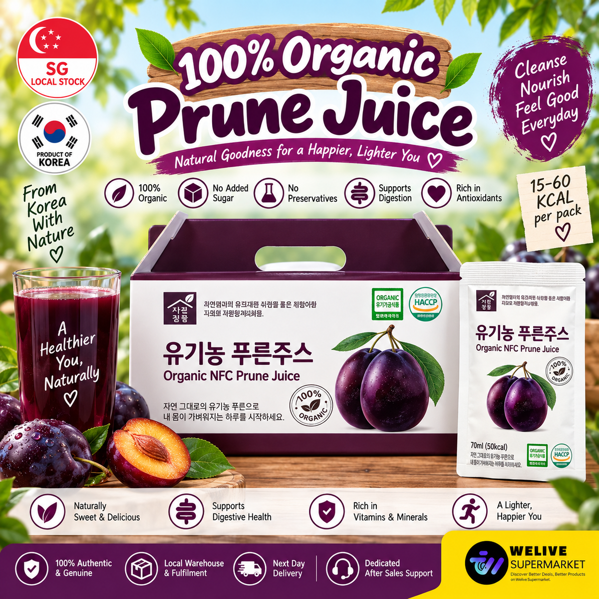 100% Organic Korean Juice - packaging details