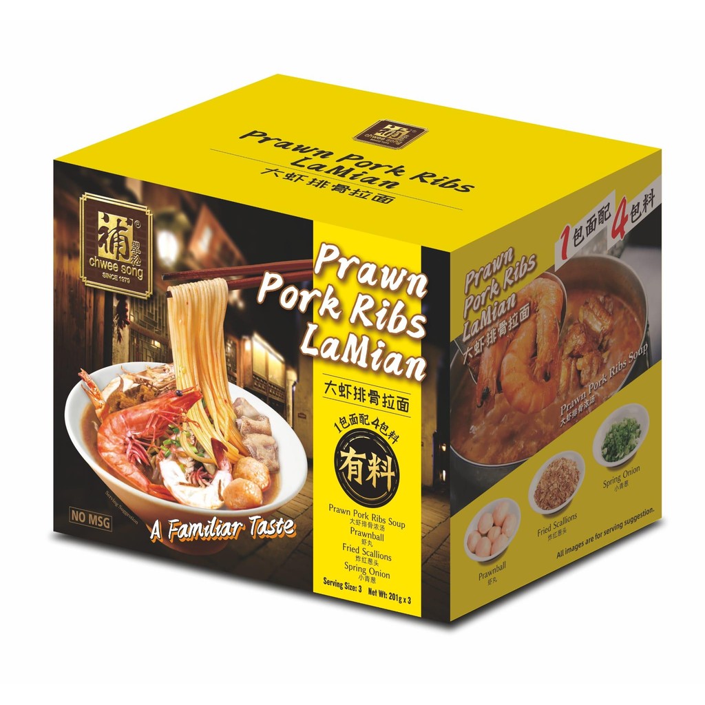 (🇸🇬 Local Seller) Instant Lamian with Ingredients, instant noodles/ CHWEE SONG