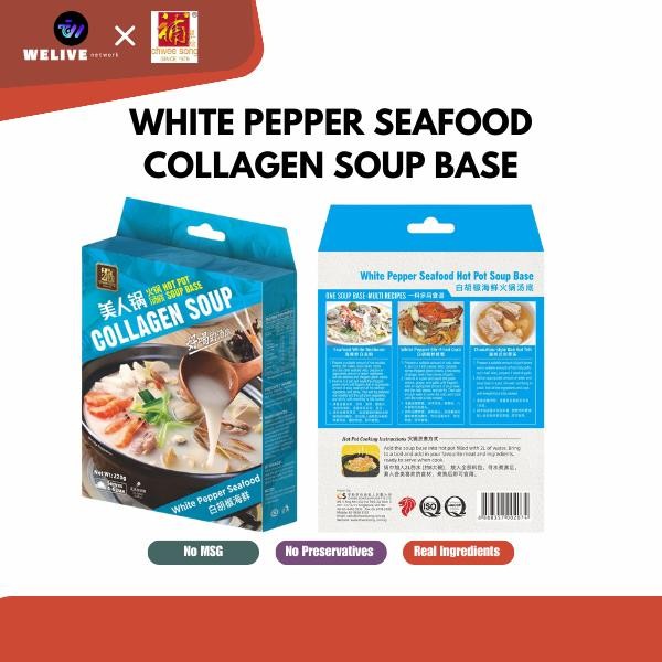 (Local Stock) HDL INSPIRED INSTANT HOTPOT SOUP BASE/ Chwee Song - Food Flavour/Multi-Purpose