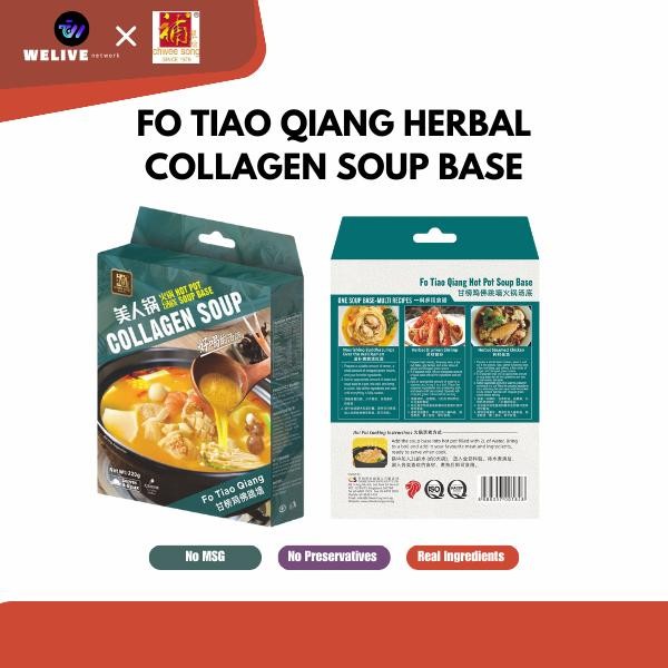 (Local Stock) HDL INSPIRED INSTANT HOTPOT SOUP BASE/ Chwee Song - Food Flavour/Multi-Purpose