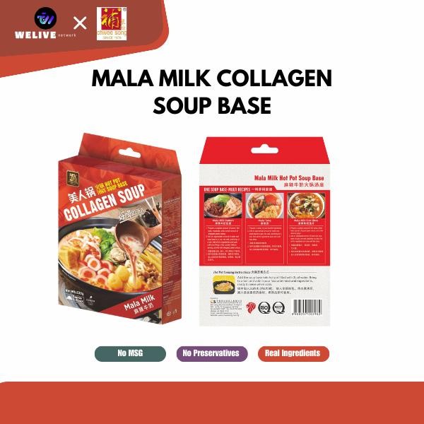 (Local Stock) HDL INSPIRED INSTANT HOTPOT SOUP BASE/ Chwee Song - Food Flavour/Multi-Purpose