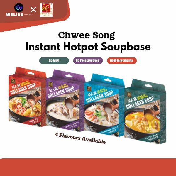 (Local Stock) HDL INSPIRED INSTANT HOTPOT SOUP BASE/ Chwee Song - Food Flavour/Multi-Purpose