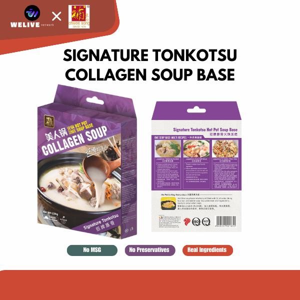 (Local Stock) HDL INSPIRED INSTANT HOTPOT SOUP BASE/ Chwee Song - Food Flavour/Multi-Purpose