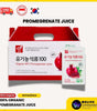100% Organic Korean Juice | Pomegranate | Cabbage & Broccoli | Prune | Aids Digestion | Healthy Juice | Low Calories