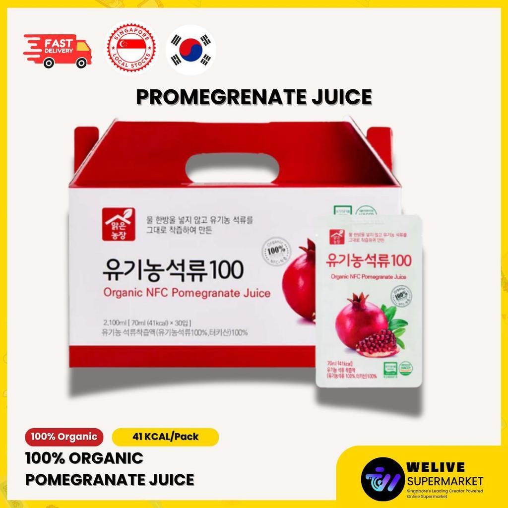 100% Organic Korean Juice | Pomegranate | Cabbage & Broccoli | Prune | Aids Digestion | Healthy Juice | Low Calories
