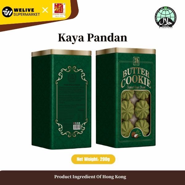 Melt In Mouth Hong Kong Butter Cookies Halal 200g | 7 Flavors |  Buttery Biscuits | Snack Singapore
