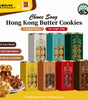 Melt In Mouth Hong Kong Butter Cookies Halal 200g | 7 Flavors |  Buttery Biscuits | Snack Singapore