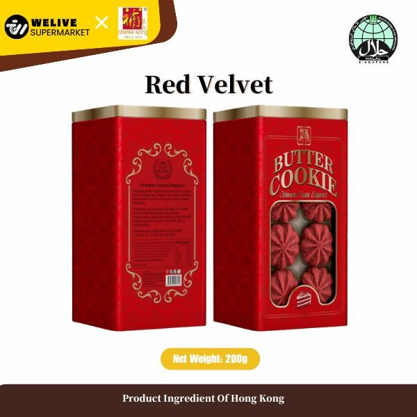 Melt In Mouth Hong Kong Butter Cookies Halal 200g | 7 Flavors |  Buttery Biscuits | Snack Singapore