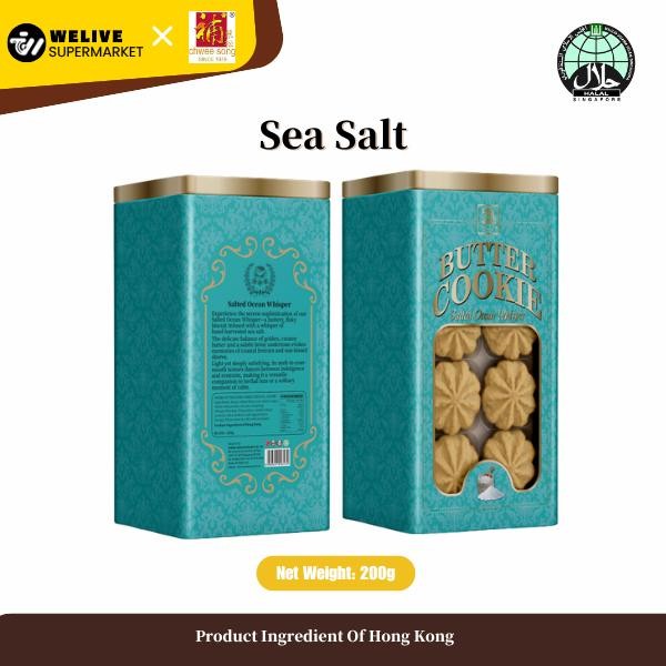 Melt In Mouth Hong Kong Butter Cookies Halal 200g | 7 Flavors |  Buttery Biscuits | Snack Singapore