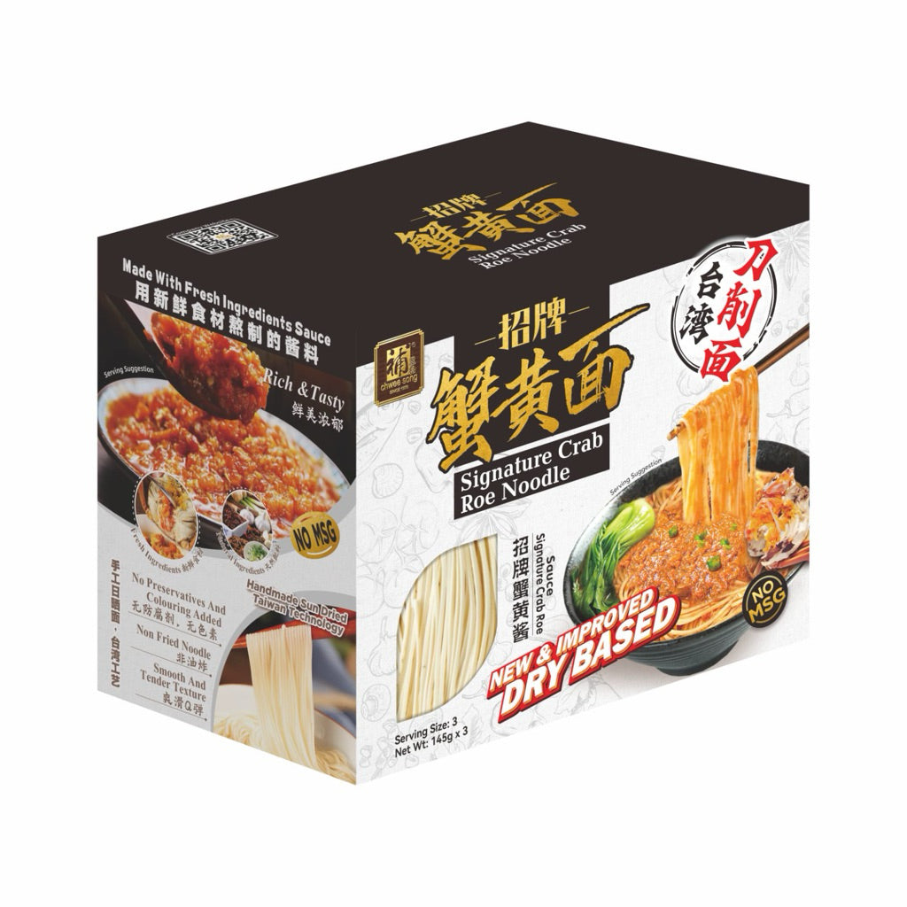 <Local Seller> Taiwan Knife Sliced Noodle/ instant noodles/ Chwee Song/ Crab Roe Noodles/ Mala