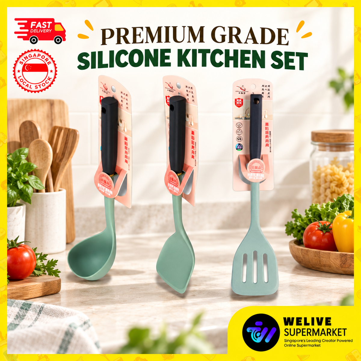 Premium Silicone Kitchen Utensil Set | Heat-Resistant to 230°C