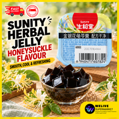 Honeysuckle Flavour